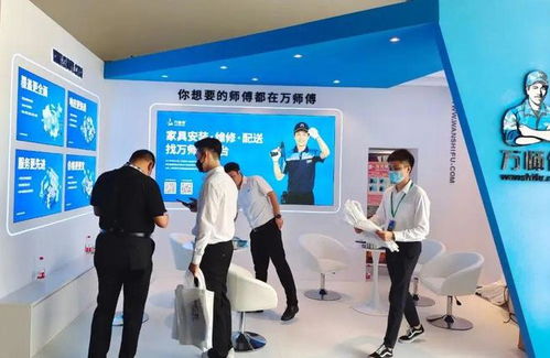 萬師傅亮相南康家具產(chǎn)業(yè)博覽會，以專業(yè)環(huán)保咨詢服務引領家居低碳消費新潮流