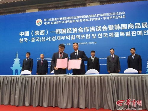 韓國風尚來襲 咸陽絲博會韓國商品展掀起環(huán)保時尚新潮流